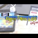 스마트폰강좌 이미지