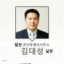 대전시 유성구 봉명동 무권리 원룸텔임대합니다 // 월순수익 250만원~300만원 원룸텔임대합니다..!! 이미지