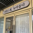 자연스레;녹아들다 | N년째 다니는 시지 속눈썹샵 "자연스레, 녹아들다" 내돈내산 찐추천:)