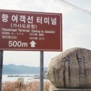 쉬미항로 네이버블로그