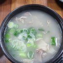 상림돼지국밥 이미지