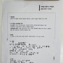 콤마레진 이미지