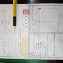 평강카센타 이미지