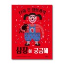 레미네 이미지