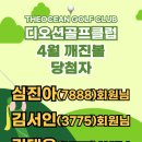디오션골프클럽 이미지