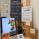 대전 목동 닭강정 우리아빠닭강정 배달의민족 포장 후기