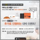 조으다헤어 이미지