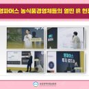 농업회사법인 주식회사 핀치그린 네이버블로그
