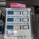 지에스25 외대경희 이미지