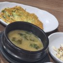 돈불석쇠구이 이미지
