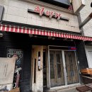 언니들분식 | 천안 성정동 24시 야식 맛집 발견! 수제버거에서 분식까지 다 되는 최버거 후기