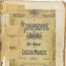 작곡가 이야기, 말러(Mahler)