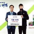 대일상사 이미지