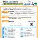 공감안전컨설팅 이미지