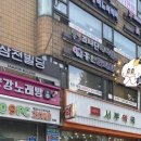 홍인한의원 네이버블로그