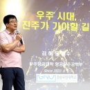 진주 76 일간뉴스경남