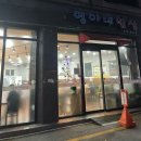 영아네 이미지