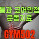 PT H Gym 이미지
