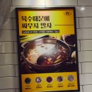 유성 맛집 브레이크 타임 없는 퐁당 봉명동 샤브샤브
