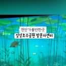 성성호수공원 방문자센터 1층 화장실 이미지