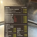 트루오더 | 용인 삼겹살 맛집 숙성육관 솔직 후기 | 직원이 구워주는 둔전 고기집 추천 (애견동반 안됨)