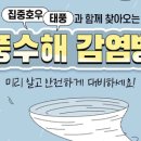 호우미농장 정책브리핑