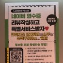 진천역 | 대구 진천역 맛집 &#39;노상치킨&amp;포차&#39; 솔직 후기!!