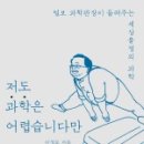 개명초등학교 이미지