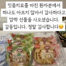 오정훈치과의원 이미지