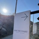 사우스코스트