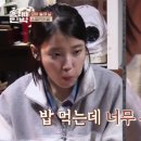 이화민박 이미지