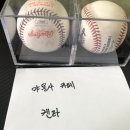 다르빗슈 올스타, mlb 공인구 싸인볼 판매 이미지