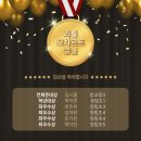 리틀모짜르트음악학원 이미지