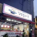 김밥플라넷 이미지