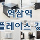 올림피아 공인중개사사무소 이미지