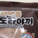 매머드익스프레스서울숲코오롱1차점