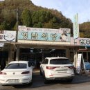 소노직원식당