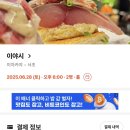 반포대로30길 6 (1) 이미지