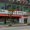 행복하누 이미지