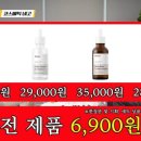 마녀푸드 이미지