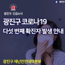 광진구청 이미지