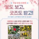 안산 식물원 이미지