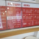 닭깡 이미지