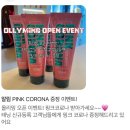 5월 28일 오픈 올리밍 서면 패디플래닝