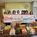 행복한홈스쿨지역아동센터 이미지
