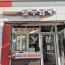 호두당울산 이미지
