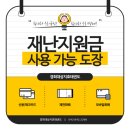 중앙 경희 태권도장 이미지
