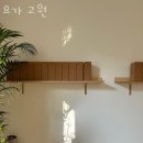요가고원 네이버블로그