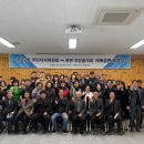 행복한동행 이미지