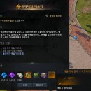 신성물물교환